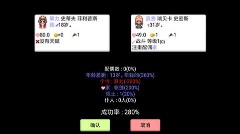 大出产王国2游戏 大出产王国2游戏