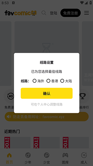 ϲ������app����