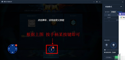 ��Ѷ��������ģ����app����(��Ѷ��Ϸ����)