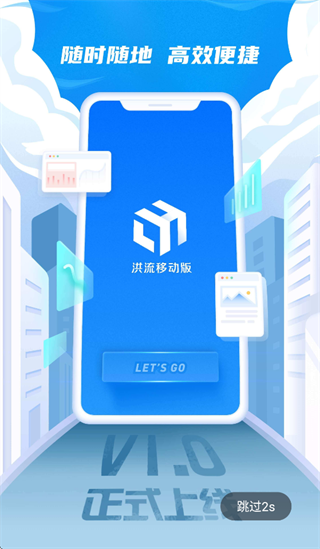 达达洪流app 达达洪流app