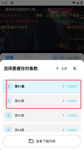 追忆影视app免费版 追忆影视app免费版