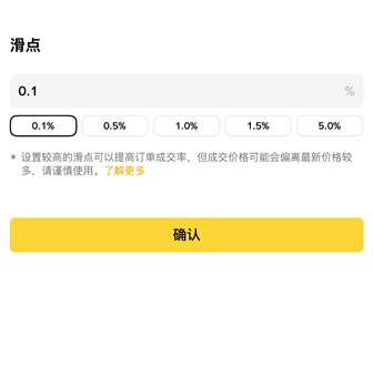 币安杠杆怎么操作 币安杠杆教程 币安杠杆怎么操作 币安杠杆教程