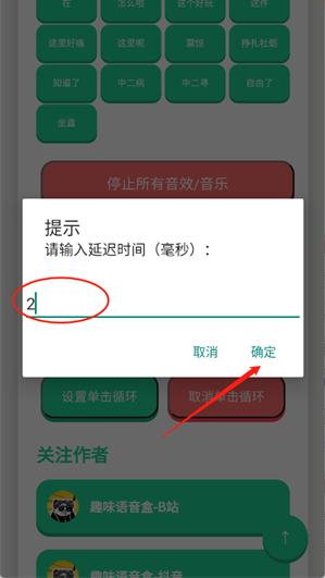 别酱盒app最新版下载 别酱盒app最新版下载