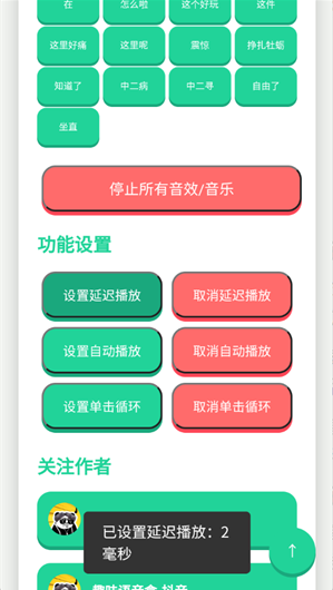 别酱盒app最新版下载 别酱盒app最新版下载