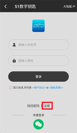 51����Կ��app