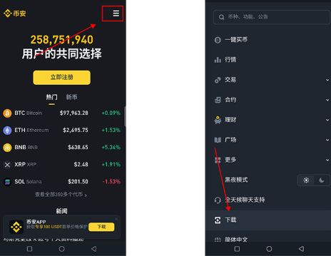 币按下载方法 币按下载步骤 币按下载方法 币按下载步骤