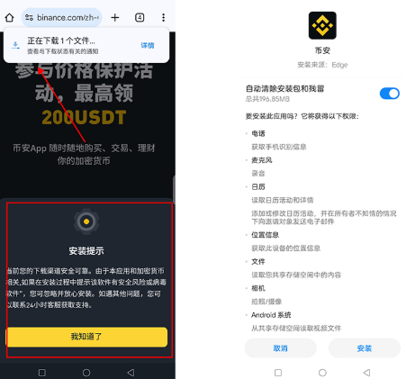 币按下载方法 币按下载步骤 币按下载方法 币按下载步骤
