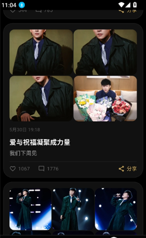 彦火app官方版 彦火app官方版