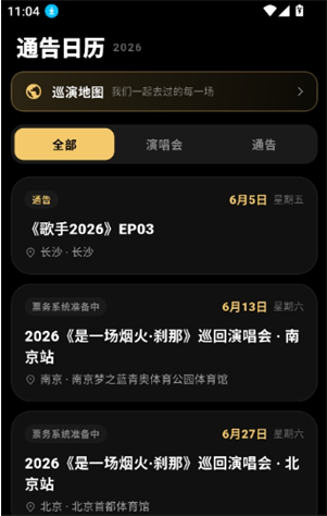 彦火app官方版 彦火app官方版