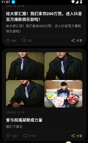 彦火app官方版 彦火app官方版