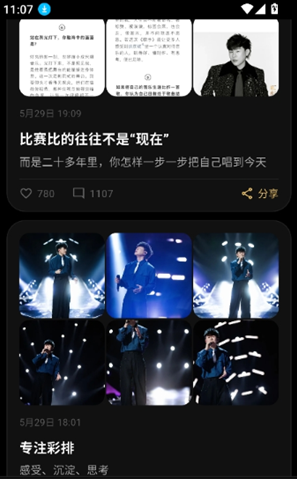 彦火app官方版 彦火app官方版
