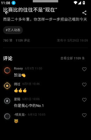 彦火app官方版 彦火app官方版