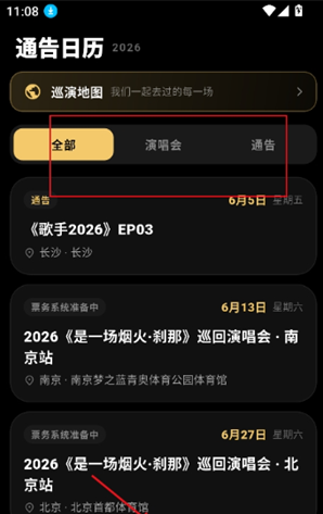 彦火app官方版 彦火app官方版