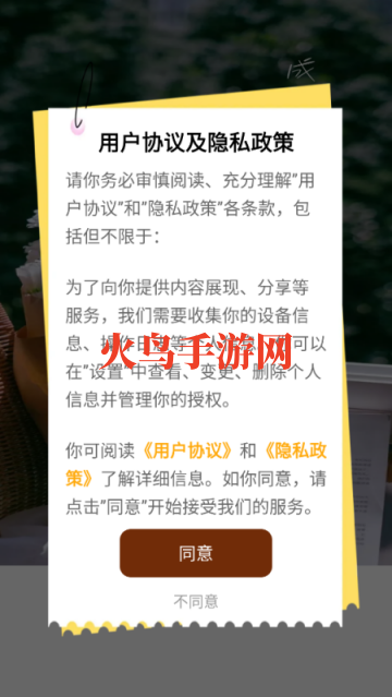 小鹿自律规划app 小鹿自律规划app