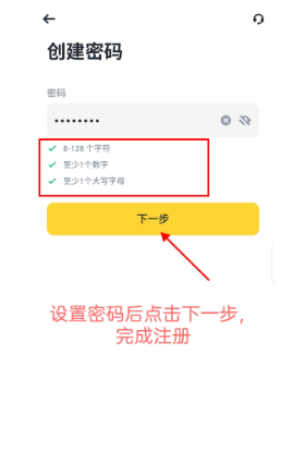 B安官网app下载 B安下载注册步骤 B安官网app下载 B安下载注册步骤