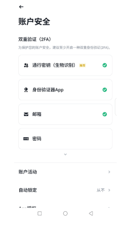B安官网app下载 B安下载注册步骤 B安官网app下载 B安下载注册步骤