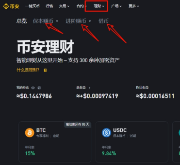 B安官网app下载 B安下载注册步骤 B安官网app下载 B安下载注册步骤