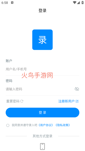 录入吧软件 录入吧软件