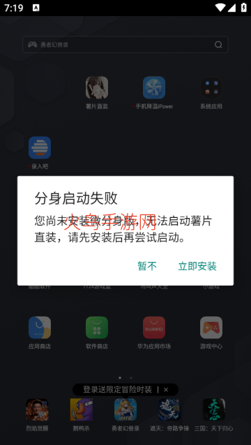 薯片直装最新版 薯片直装最新版