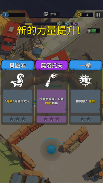 末日英雄手机版 末日英雄手机版