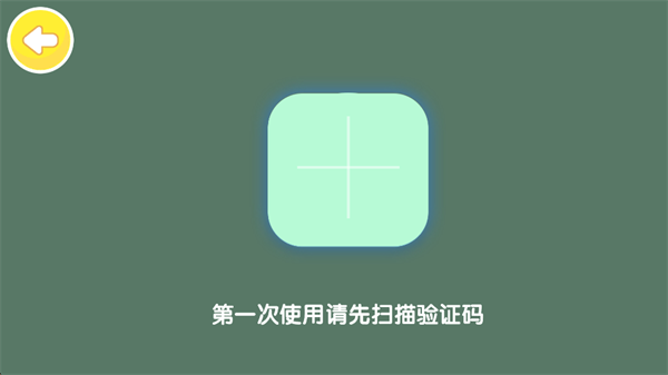 AR-3D地球仪安卓版下载 AR-3D地球仪安卓版下载
