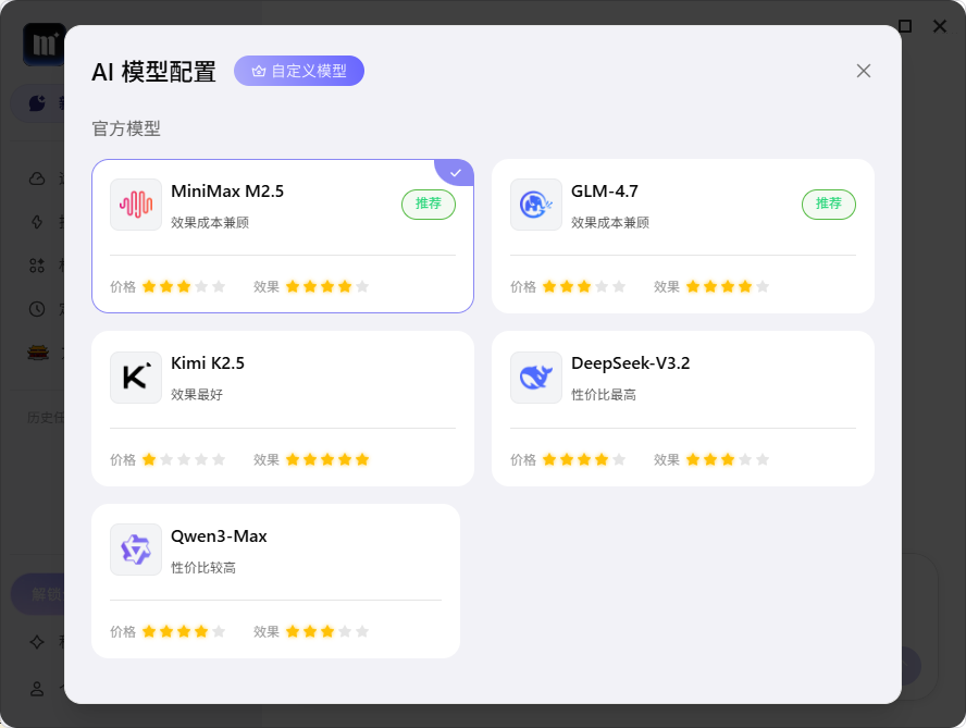 molili电脑版 molili电脑版