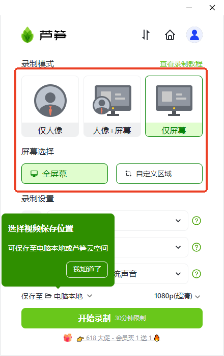 «��¼��pc��