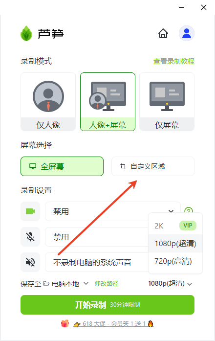 «��¼��pc��
