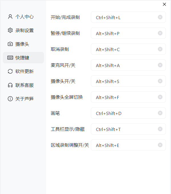 «��¼��pc��