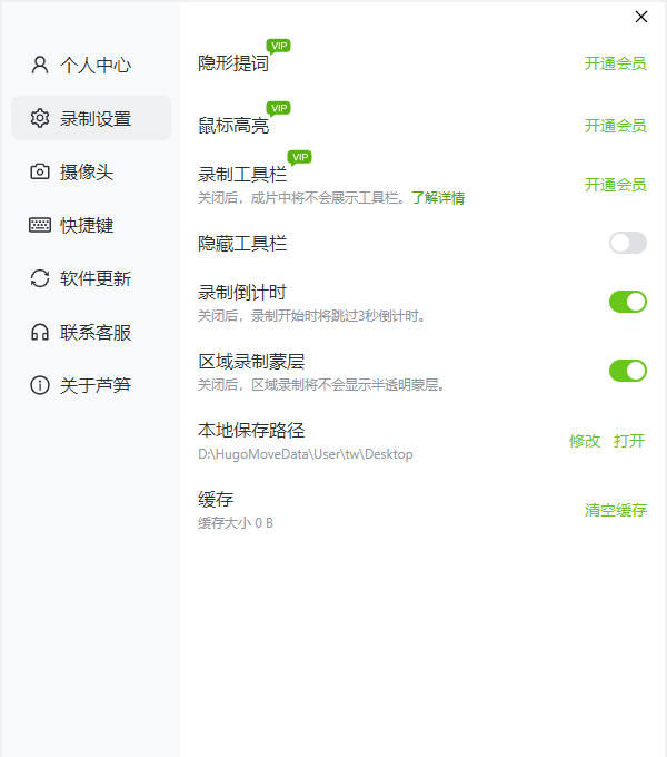 «��¼��pc��