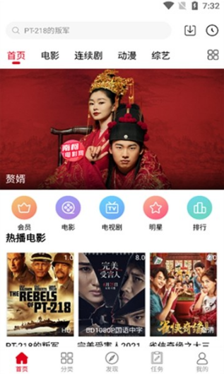 耐看点播电视剧官方app 耐看点播电视剧官方app