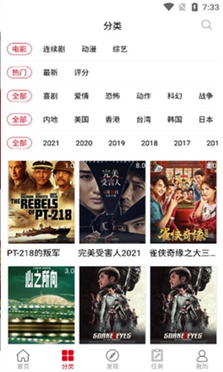 耐看点播电视剧官方app 耐看点播电视剧官方app