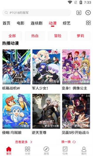 耐看点播电视剧官方app 耐看点播电视剧官方app