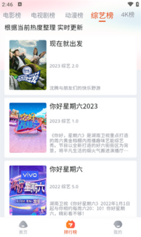 奇酷影视app下载最新版本安装 奇酷影视app下载最新版本安装
