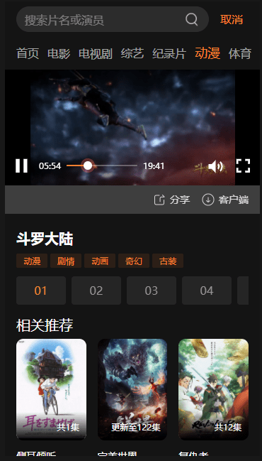 星视界影视下载 星视界影视下载