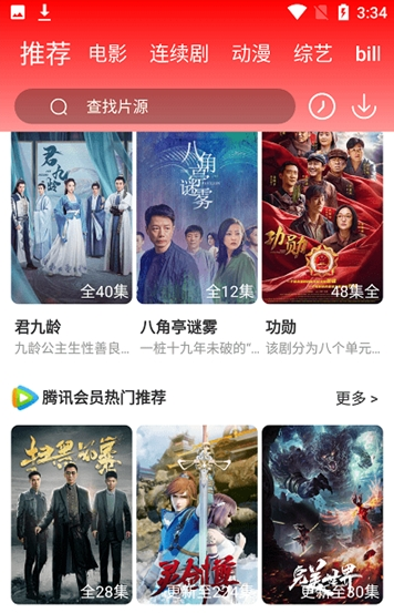 槟榔影视下载官方 槟榔影视下载官方