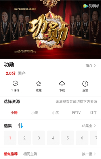 槟榔影视下载官方 槟榔影视下载官方