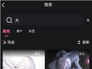 电子魅魔meimodu(千里AI) 电子魅魔meimodu(千里AI)