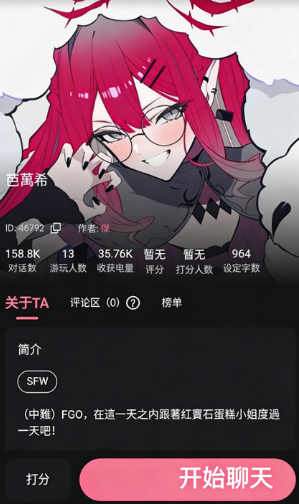 电子魅魔meimodu(千里AI) 电子魅魔meimodu(千里AI)