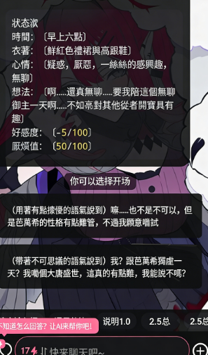 电子魅魔meimodu(千里AI) 电子魅魔meimodu(千里AI)