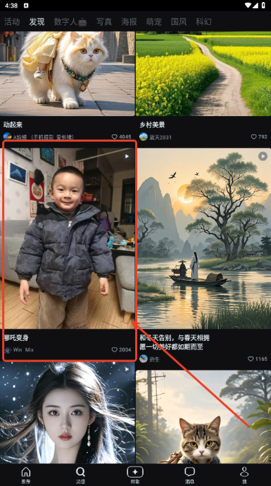 seedance2.0免费版官方(即梦AI) seedance2.0免费版官方(即梦AI)