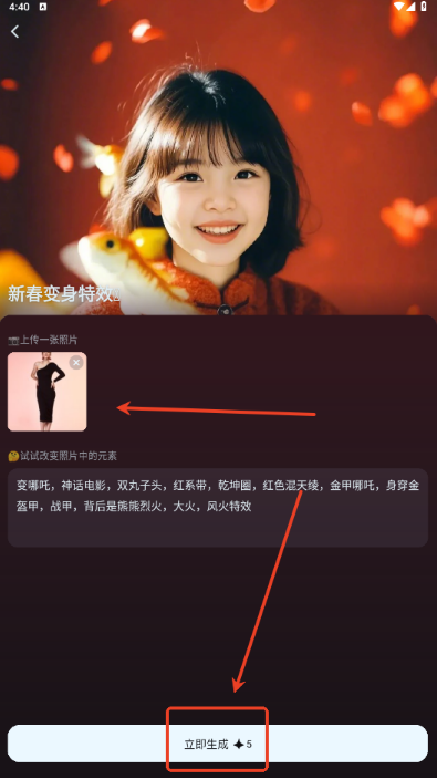 seedance2.0免费版官方(即梦AI) seedance2.0免费版官方(即梦AI)