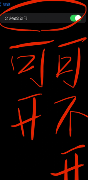 如何设置摩斯密码键盘 设置摩斯密码键盘教程 如何设置摩斯密码键盘 设置摩斯密码键盘教程