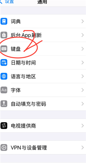 如何设置摩斯密码键盘 设置摩斯密码键盘教程 如何设置摩斯密码键盘 设置摩斯密码键盘教程