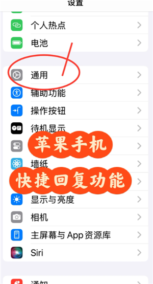如何设置摩斯密码键盘 设置摩斯密码键盘教程 如何设置摩斯密码键盘 设置摩斯密码键盘教程