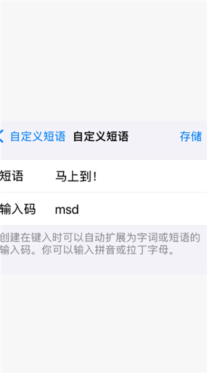 如何设置摩斯密码键盘 设置摩斯密码键盘教程 如何设置摩斯密码键盘 设置摩斯密码键盘教程