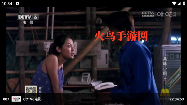蜂巢直播V4最新版本 蜂巢直播V4最新版本