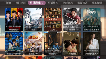 阿里影视TVapp下载 阿里影视TVapp下载