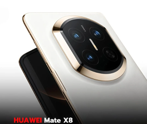 华为matex8发布时间 华为matex8参数配置 华为matex8发布时间 华为matex8参数配置