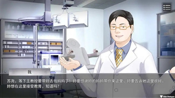 电击学院游戏 电击学院游戏